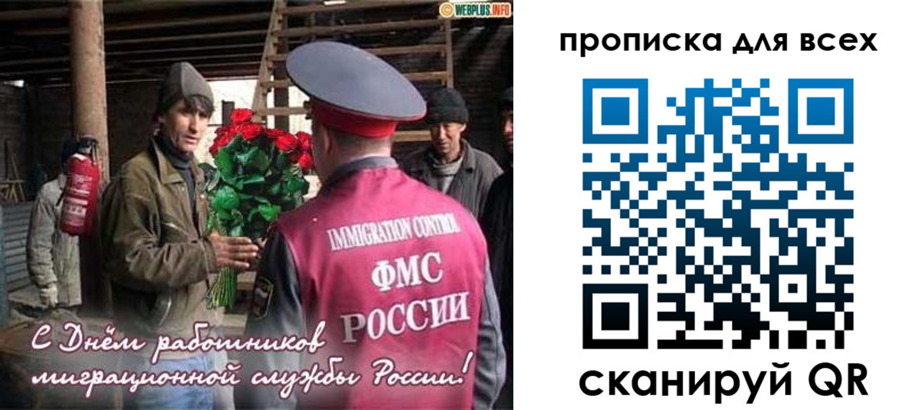 прописка в Пыть-Яхе