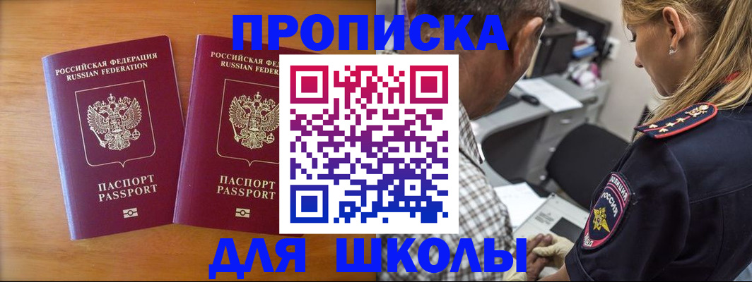 временная регистрация собственник в Пыть-Яхе