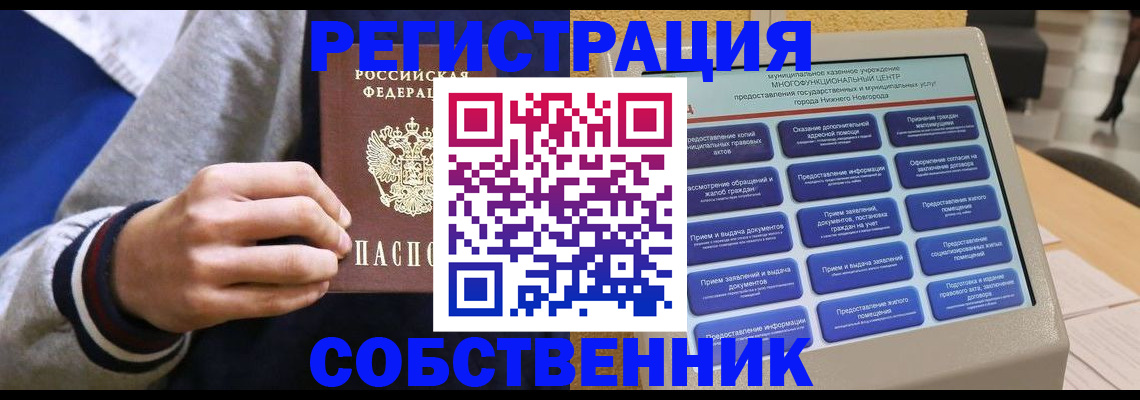 временная регистрация госуслуги в Пыть-Яхе